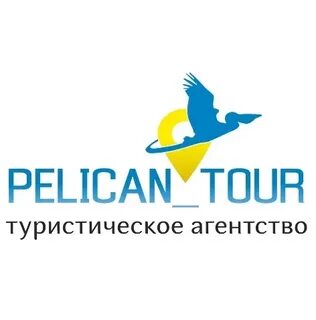 Турагентство новороссийск