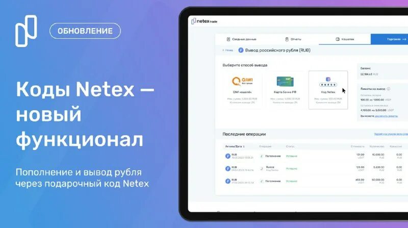 Netex24 net. Netex24 net