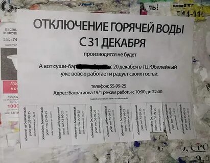 Как оформить объявление