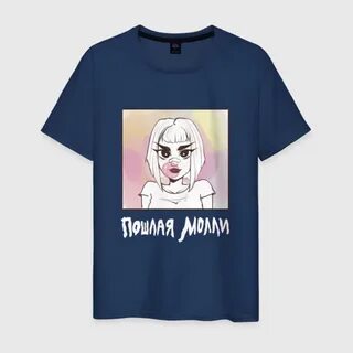 Логотип пошлой молли