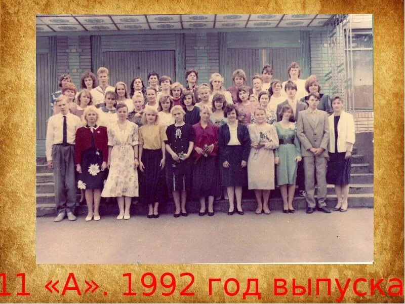 28 школа петрозаводск. 46 школа петрозаводск. 48 школа петрозаводск. Балакирева. 28 школа петрозаводск.