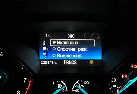 Выключить стабилизацию