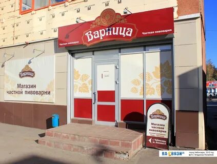 Индивидуальном магазин