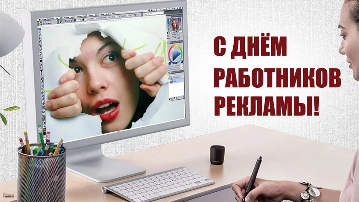 День работников рекламы поздравления. 23. 23 октября календарь. 23 октября работаем. 23 октября день.
