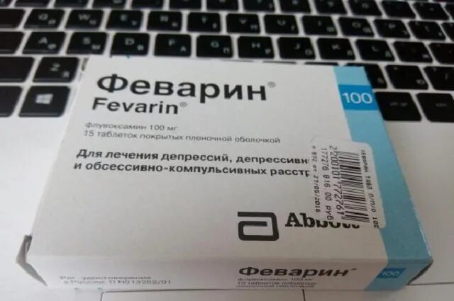 Антидепрессанты продают без рецептов. Лекарство от депрессии. Лекарство от депрессии таблетки. Лучшие таблетки от депрессии. Популярные препараты от депрессии.