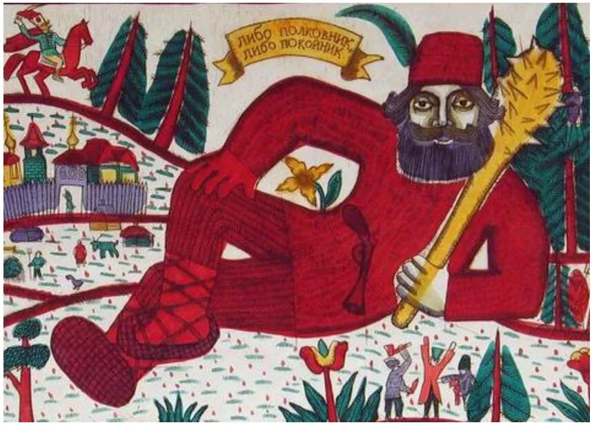 разбойники на руси. разбойники древней руси. древнерусский разбойник. сказочные разбойники. разбойник на русском.