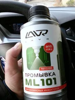 Промывка мл