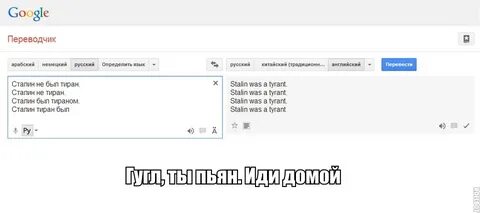 Как переводится с немецкого на русский язык
