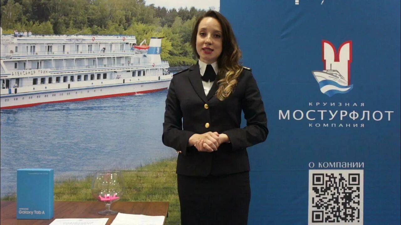Сайт мостурфлот. Мостурфлот логотип. мостурфлот фото. отель менеджер мостурфлот.