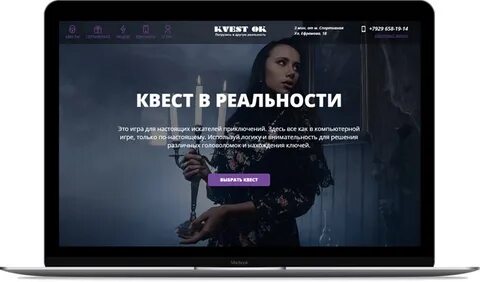 Site 81