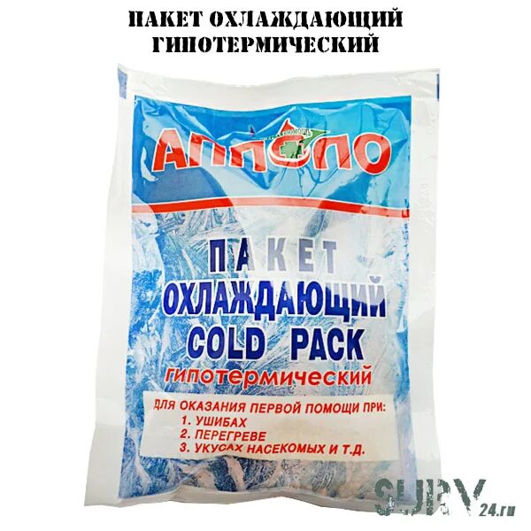 пакет гипотермический охлаждающий снежок. Colpac гелевые повязки охлаждающие. охлаждающий. гелевые повязки. пакеты холода гелевый.