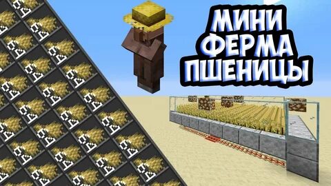 Afk farm