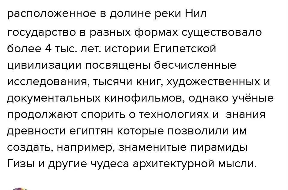 Песня чсв без мата. Синдром собственной важности. ЧСВ или чувство собственной важности. Что такое ЧСВ В Молодежном сленге расшифровка. Синдром ЧСВ.