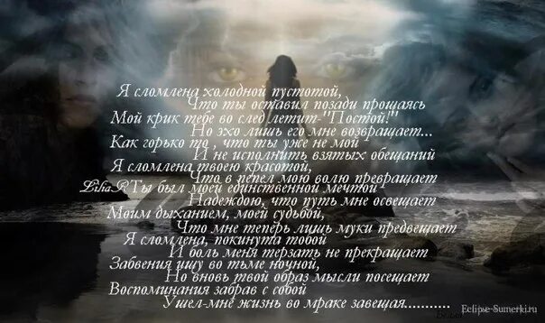 Пустота в душе стихи. Пустые слова стих. Был пустым стих. Высказывания о пустоте внутри. Пустые слова о любви.