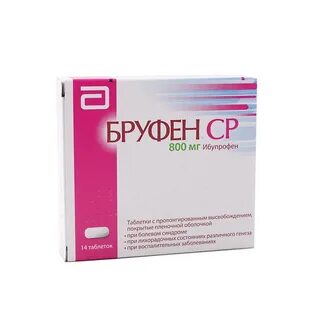Бруфен ср 800 инструкция отзывы