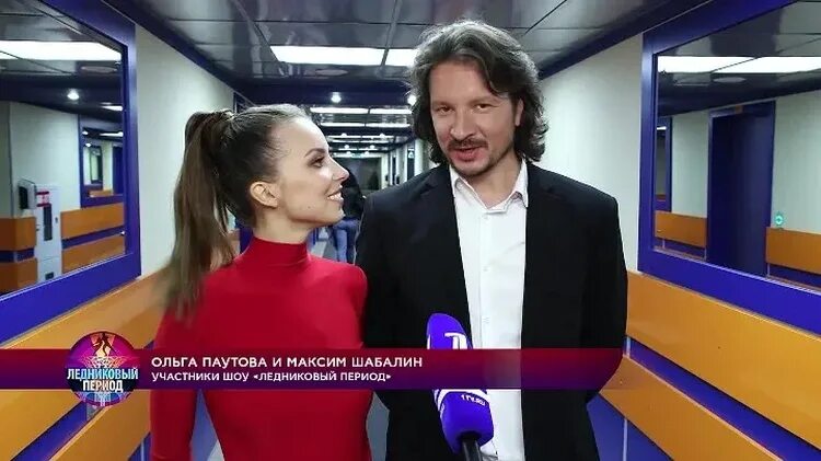 Первого канала ольге паутовой. Оля паутова. Первого канала ольге паутовой. Свадьбы фигуристов. Первого канала ольге паутовой.