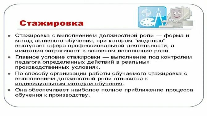 Допуск к самостоятельной работе после стажировки. Распоряжение о допуске к самостоятельной работе. Допуск к самостоятельной работе пример. Как оформляется допуск к самостоятельной работе после стажировки. Готов к самостоятельной работе