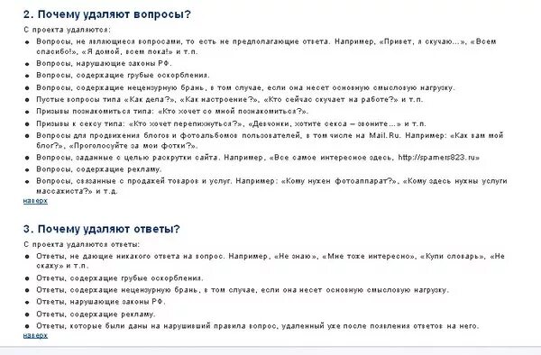 Ответ на оскорбление. Фразы в ответ на оскорбление. Ответы на фразы. Как ответить на оскорбление. Оскорбление как отвечать пример