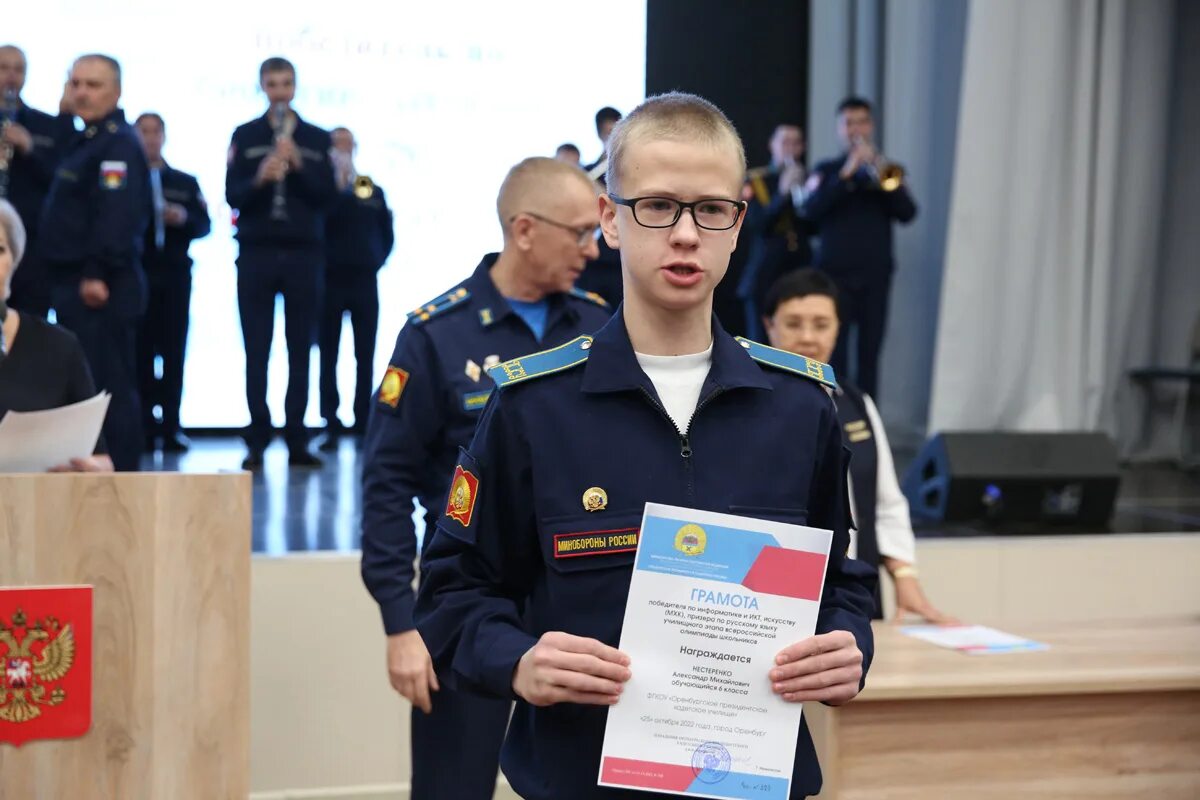 Как получить опку. Кадетское училище. кадеты севастопольского президентского кадетского училища. опку камарицких. опку оренбург.