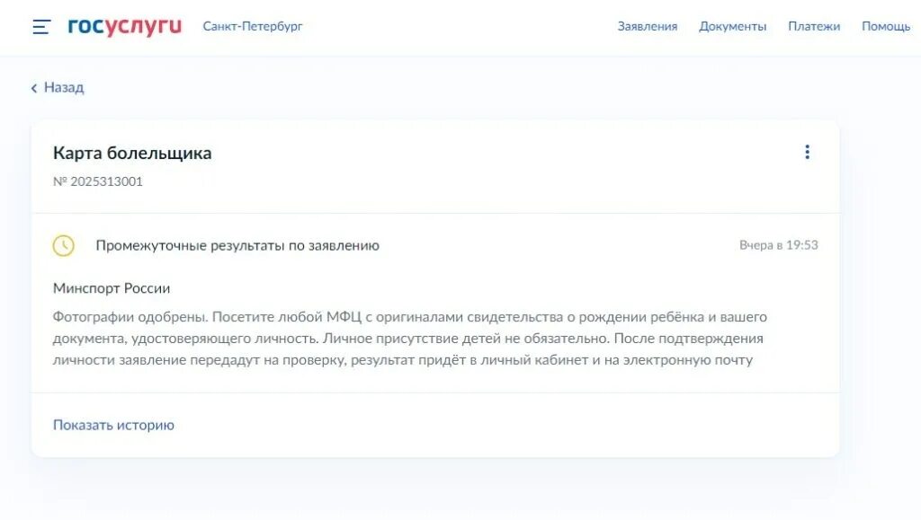 Как зарегистрировать сим карту без госуслуг. Как зарегистрировать сим карту без госуслуг