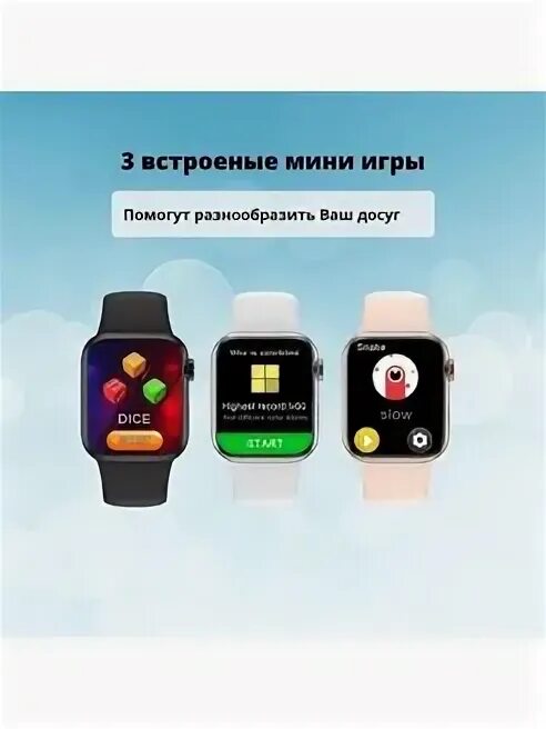Смарт часы gs8 pro max. Смарт часы gs8 pro max