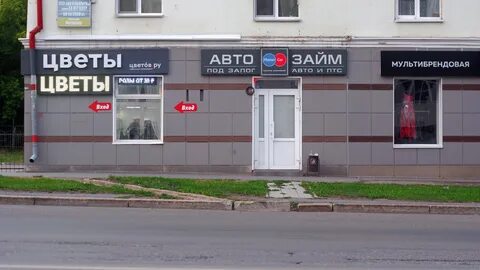 Уфа улица 50 лет