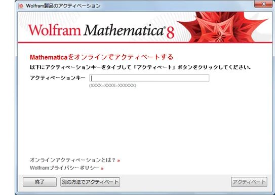 Mathematica keygen. Mathematica keygen