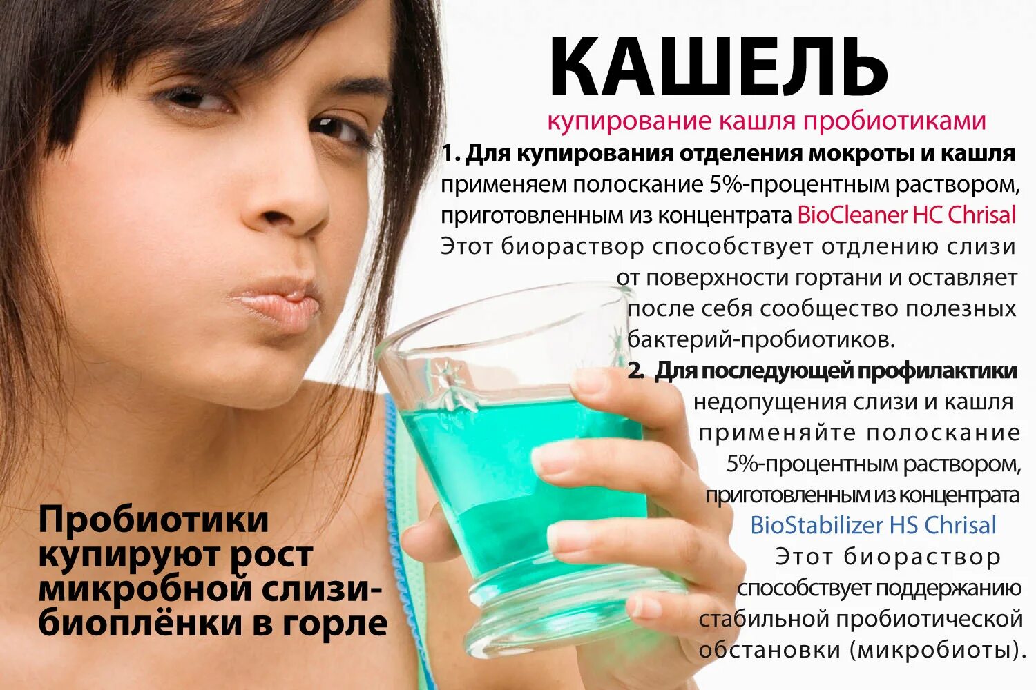 можно ли полоскать горло чаем