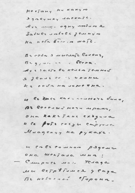 ты не такой как все. чайник урод. никакой твоей тессы больше. шутка про электрика. мемы про психологов.