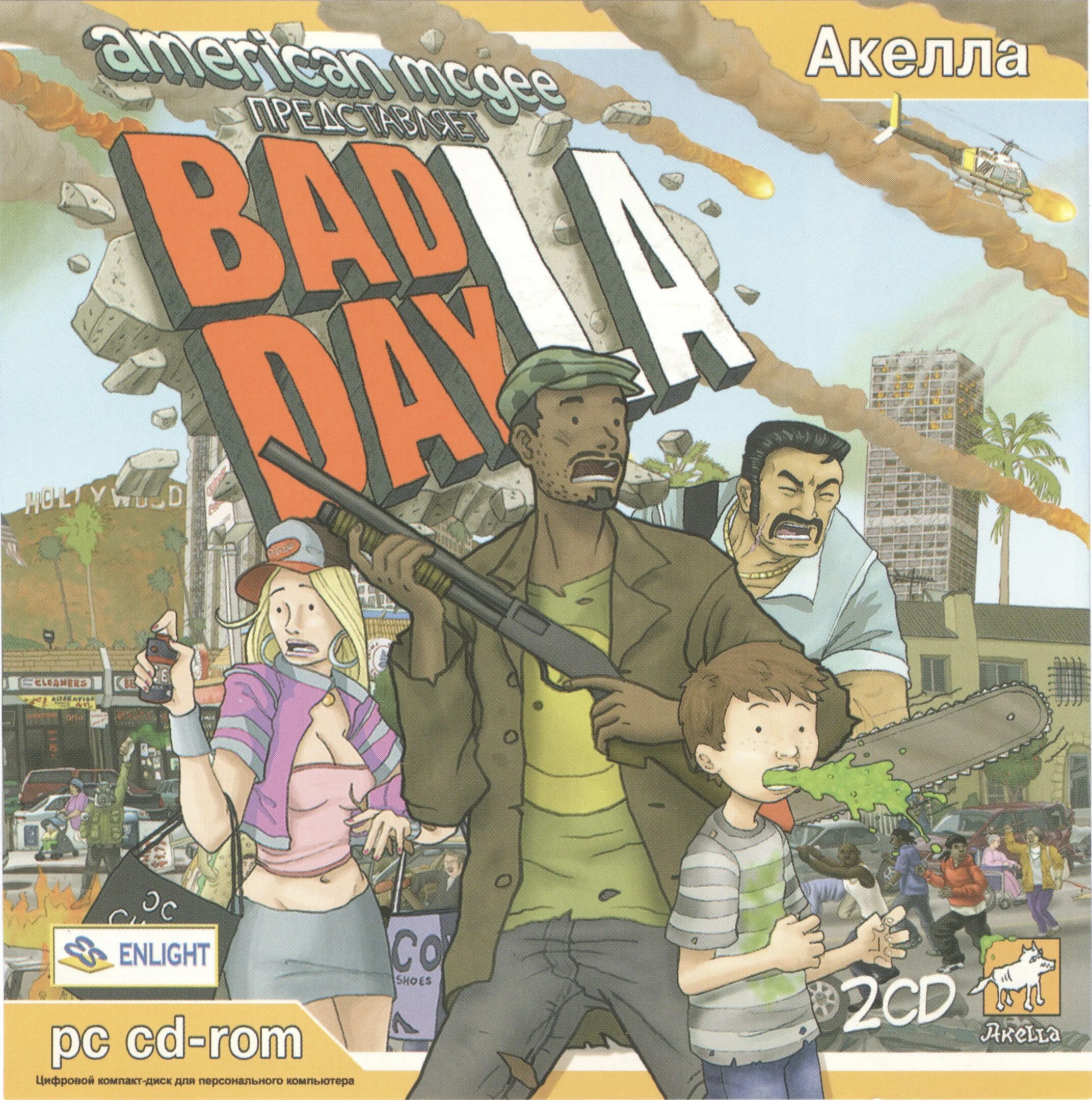 Bad Day l.a. Акелла. Игра Bad Day la. Акелла игры. American MCGEE presents Bad Day la. Bad days game