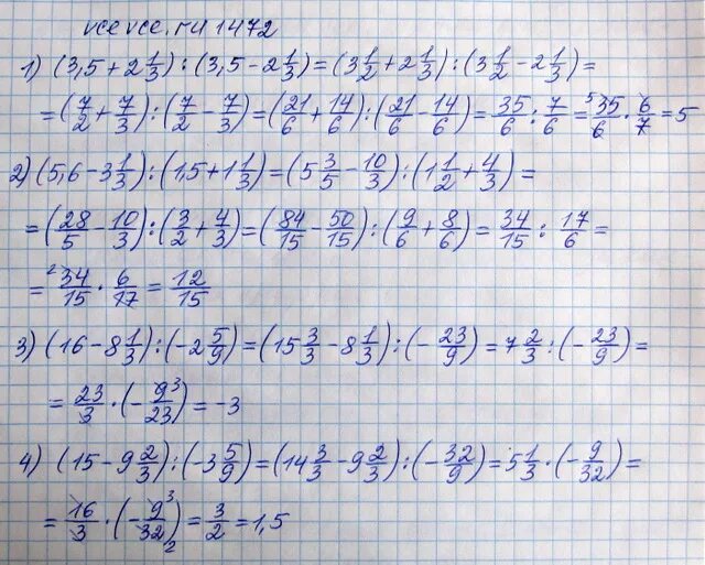 Ответы Mail.ru: Помогите! Зачетная работа сейчас. По математике 10 класс.