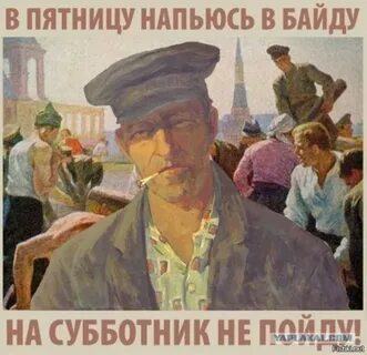 Смешные советские картинки