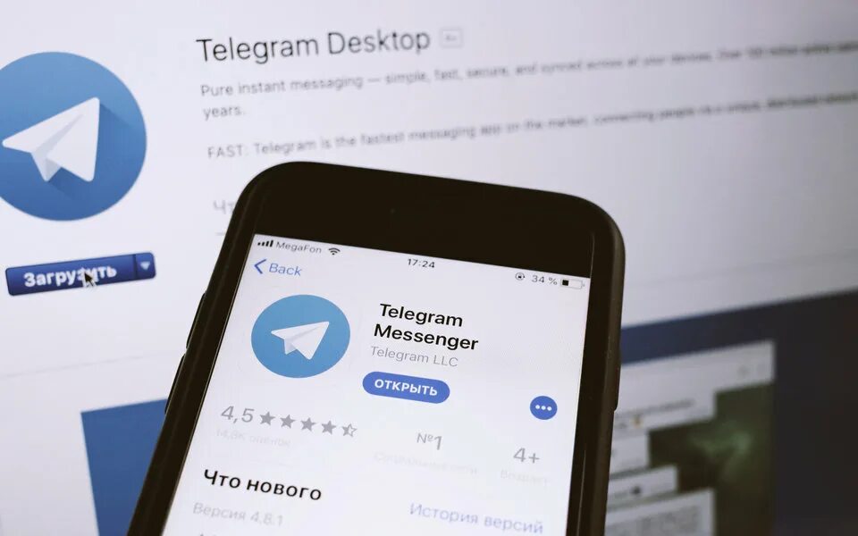 Https ru telegram store com. Telegram app Store. Гугл и телеграм. Apple Store телеграмм. Telegram десктопная версия.