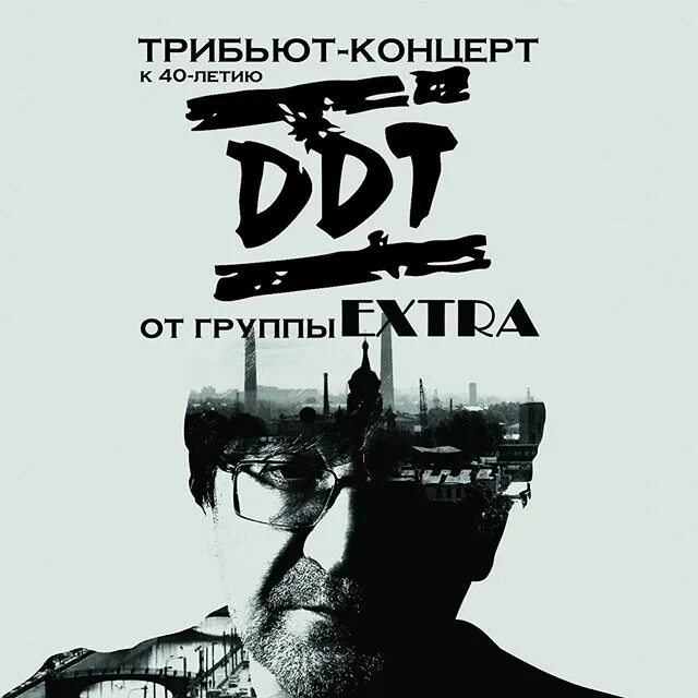 клуб колесо архангельск афиша