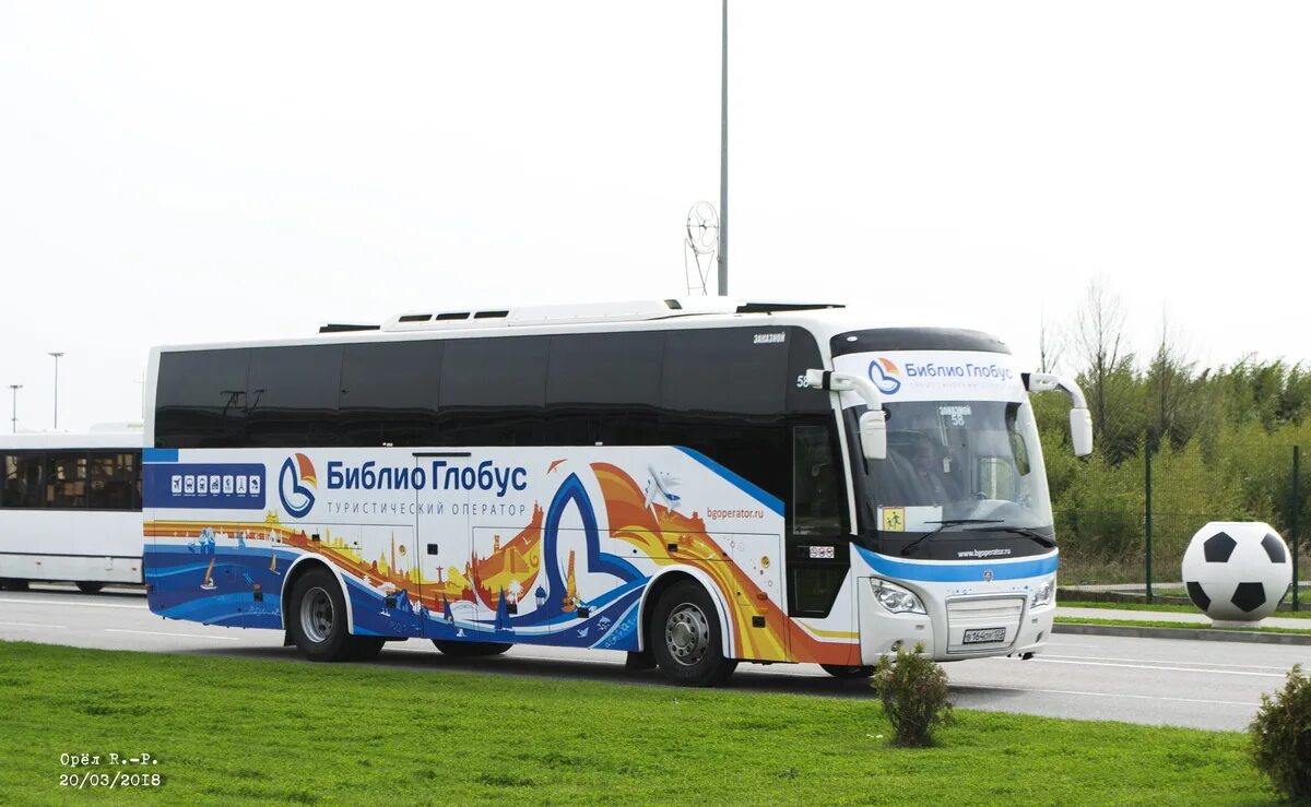 автобус краснодар симферополь globus глобус