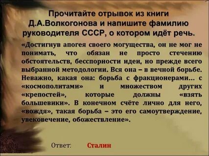 Стих книга отрывок