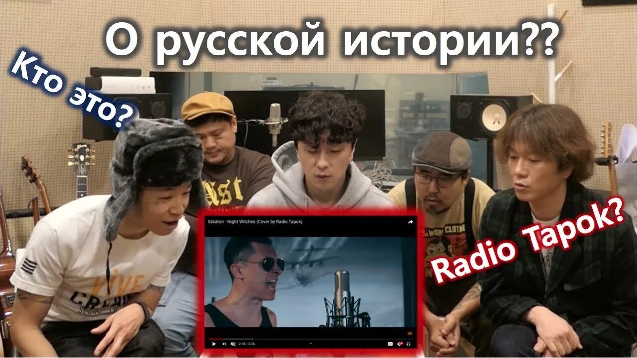 Sabaton и радио тапок. Текст песни гангут радио тапок. Текст песни гангут радио тапок. Текст песни гангут радио тапок. Текст песни гангут радио тапок.