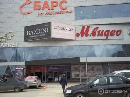 Барская пивница ул есенина 13г