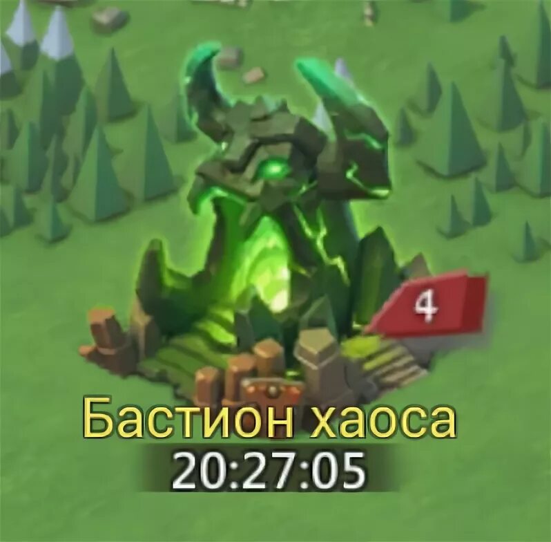 Бастион хаоса лордс мобайл. Бастион хаоса лордс мобайл. Бастион лордс. Лидеры бастионов хаоса lords mobile. Бастион хаоса lords mobile герои.