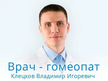 Про докторов брянск