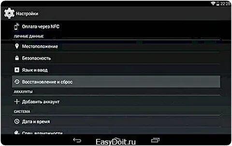 Сброс настроек андроид магнитолы