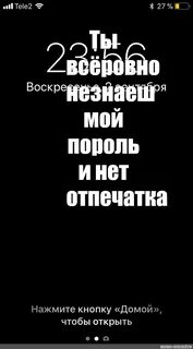 Заблокируй мой телефон
