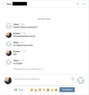 Как пранкануть друга по телефону