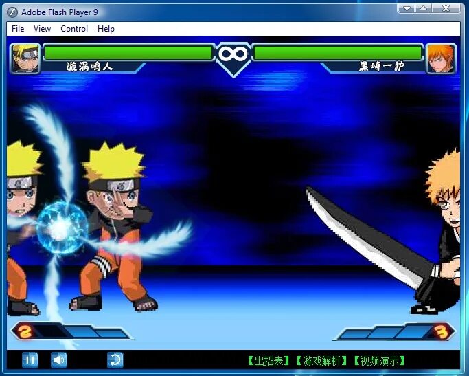 4. Игра наруто узумаки. Игра наруто файтинг шторм. Naruto shippūden: ultimate ninja impact. Наруто moonlight.