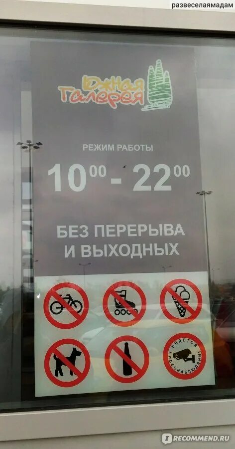 Ашан симферополь режим работы. Ашан симферополь режим работы