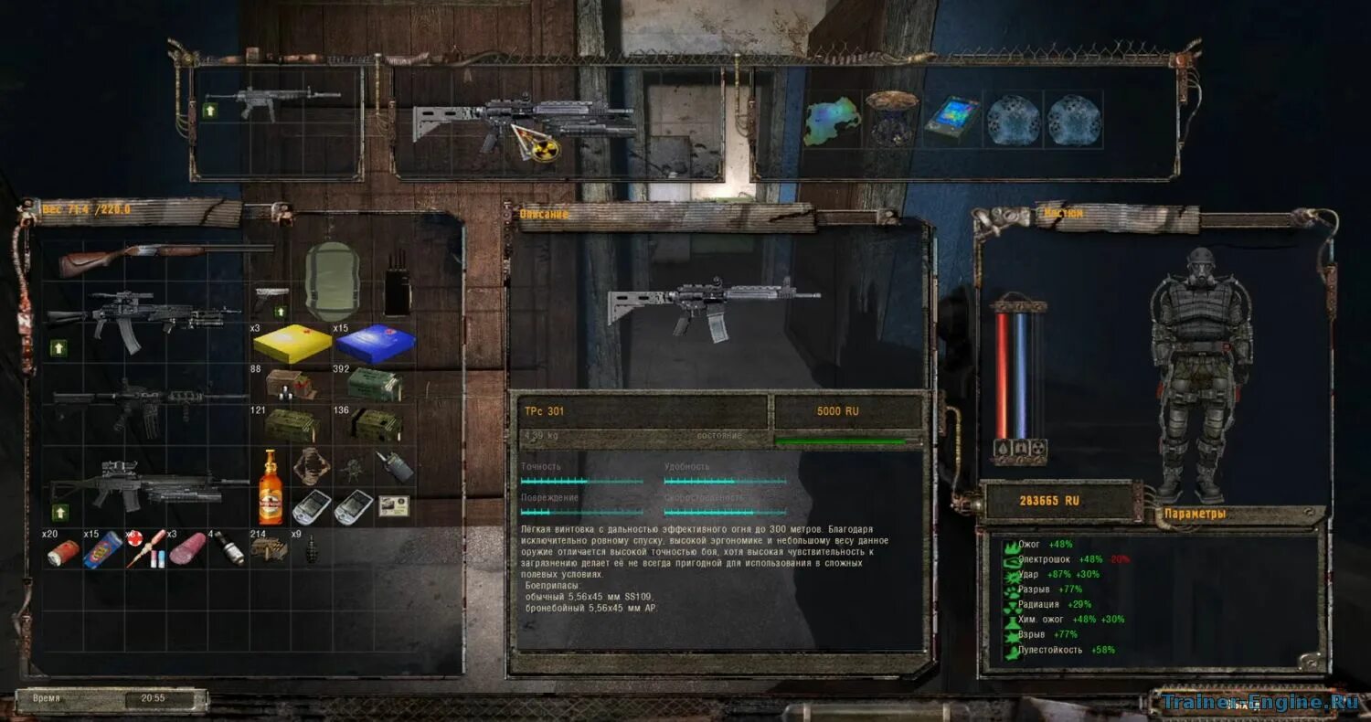 Сталкер rma 1. Stalker тень чернобыля 1. Сталкер аномалия 1. Stalker the exception спавнер. Stalker the exception спавнер.