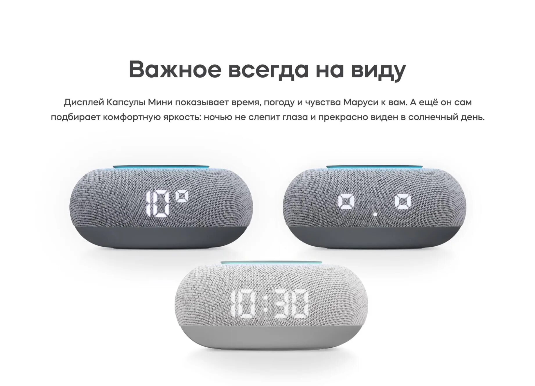 Как подключить капсулу
