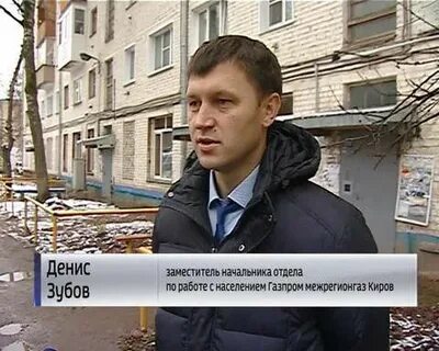Кировский сэс