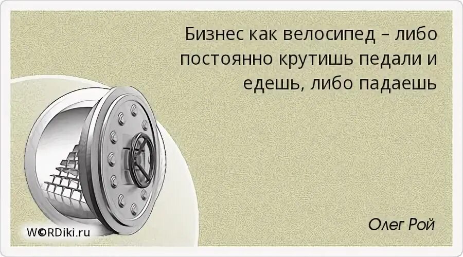 Молодость богатство