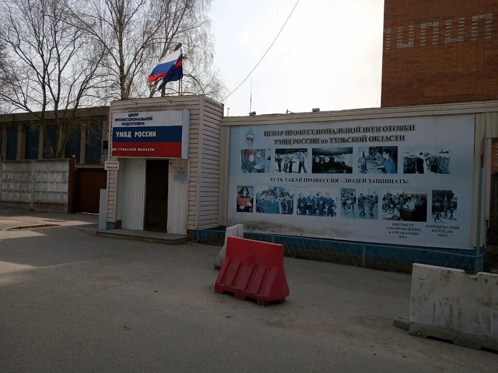 Центр повышения квалификации тула. Ипк логотип. Институт повышения квалификации тула. Центр повышения квалификации тула. Дом городского головы добрынина тула.